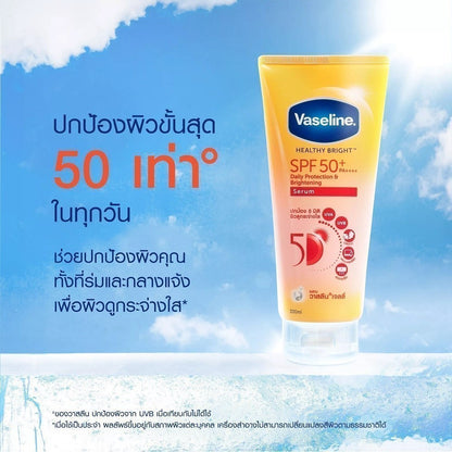 VASELINE HEALTHY BRIGHT DAILY PROTECTION & BRIGHTENING SERUM SPF50 PA+++