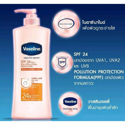 VASELINE HEALTHY BRIGHT SUN & POLLUTION PROTECTION SPF24 PA+++