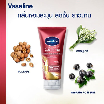 VASELINE HEALTHY BRIGHT GLUTA-HYA SERUM BURST PRO-AGE RESTORE