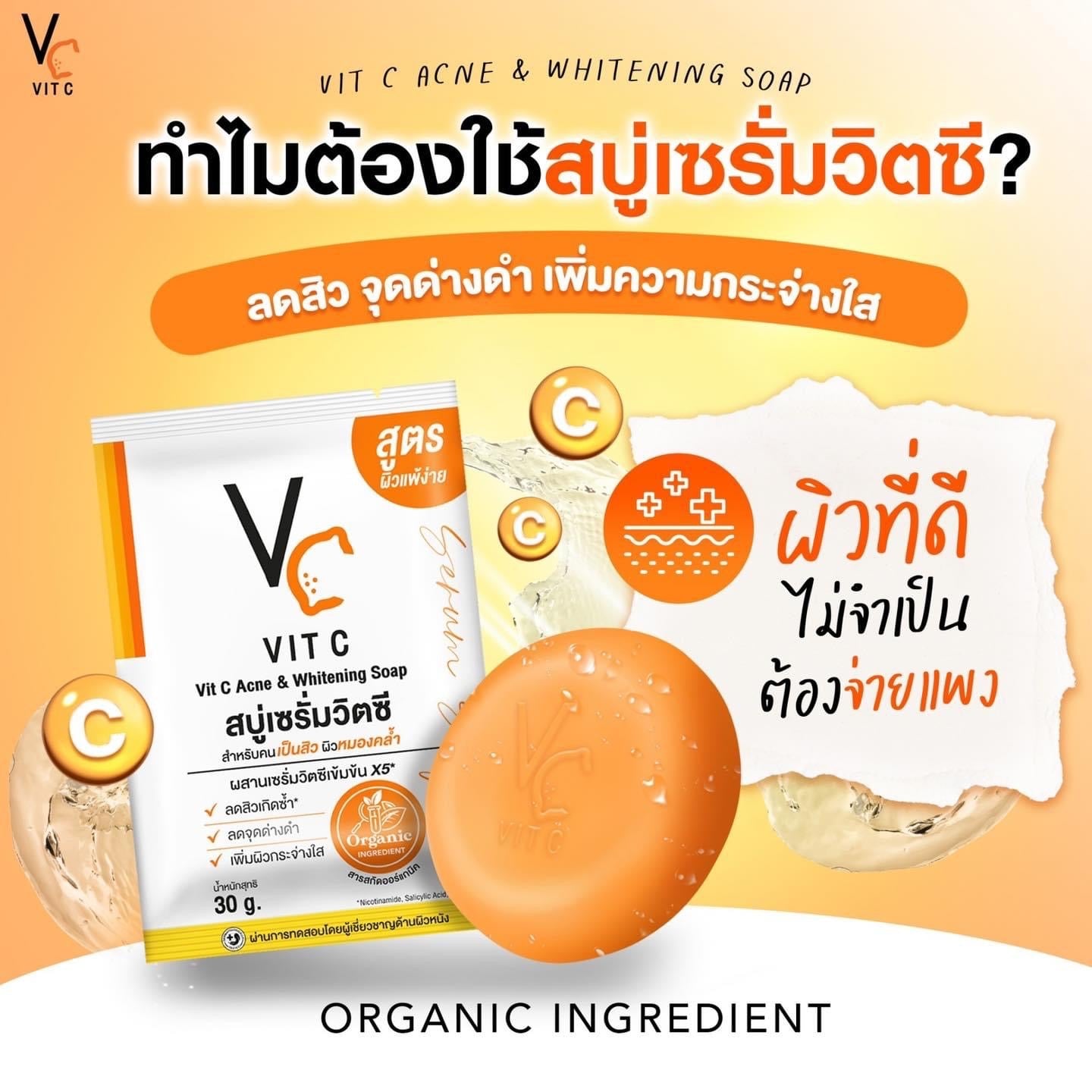 VC Vit C Ance & Whitening Soap 30 g.