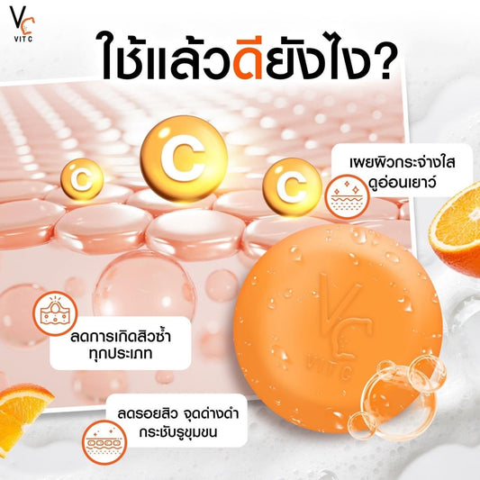 VC Vit C Ance & Whitening Soap 30 g.