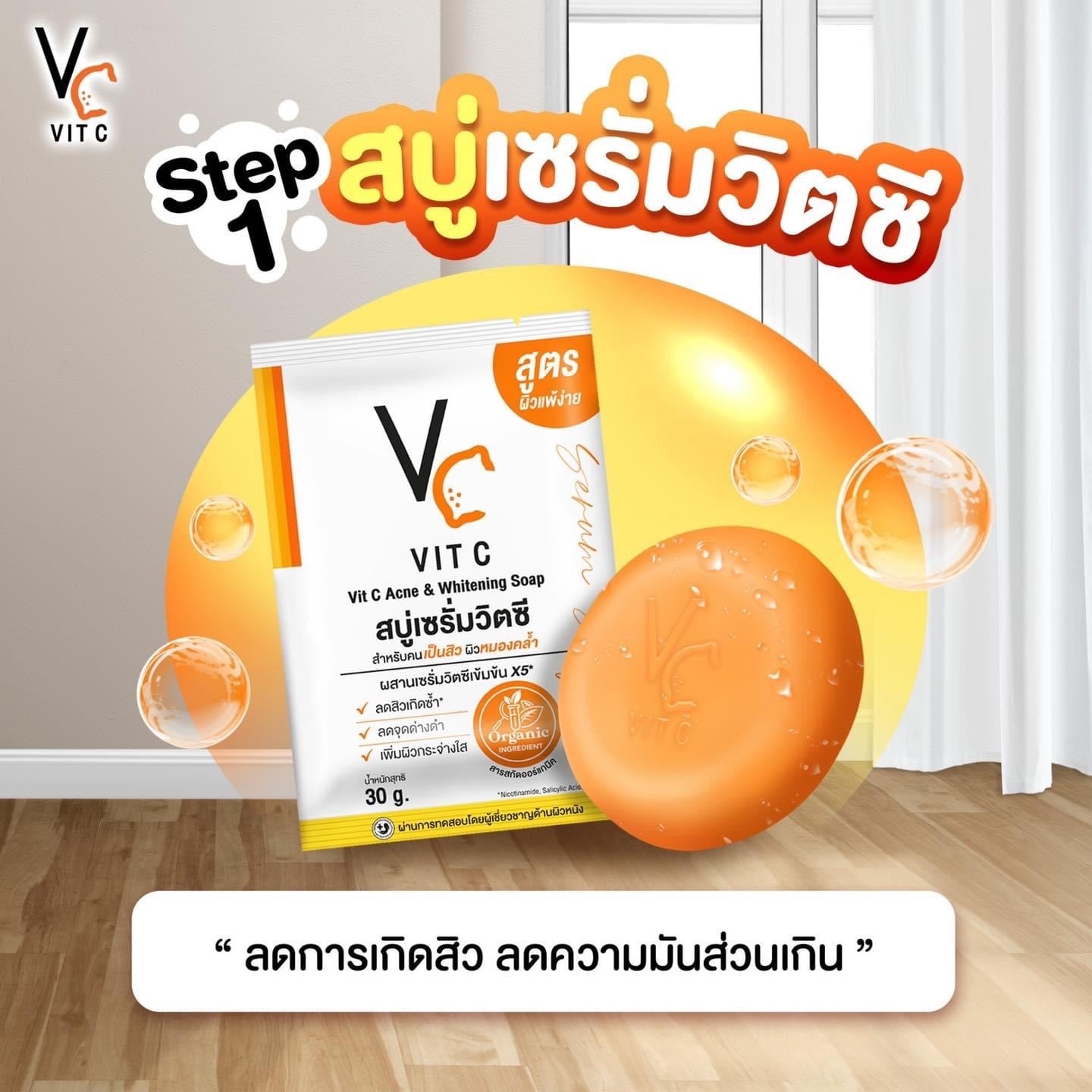 VC Vit C Ance & Whitening Soap 30 g.