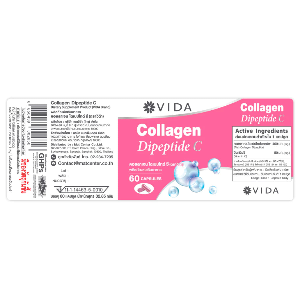 VIDA Collagen Dipeptide C 60 Capsules