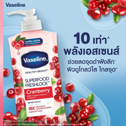 Vaseline Healthy Bright Superfood Freshlock Cranberry 300 Ml.Twin Pack