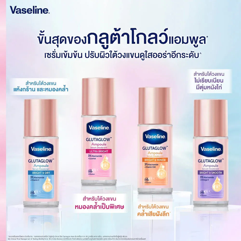 Vaseline Roll-On Serum GlutaGlow Ampoule Deodorant 45ml Thai brightening deo serum showing underarm whitening results for wholesale