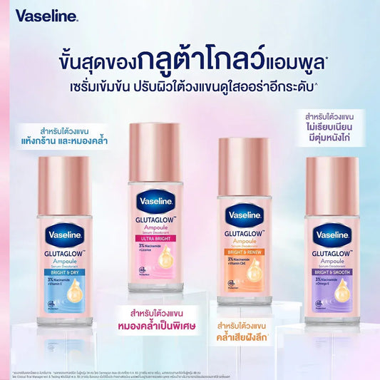 Vaseline Roll-On Serum GlutaGlow Ampoule Deodorant 45ml Thai brightening deo serum showing underarm whitening results for wholesale