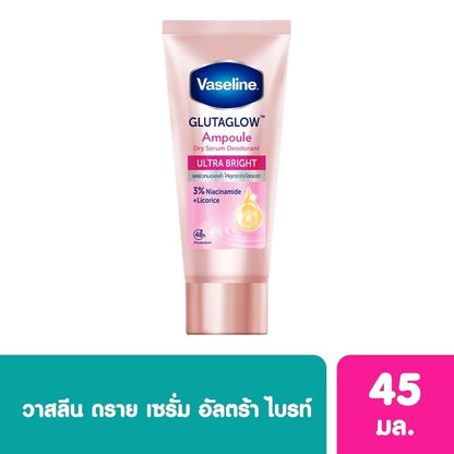 Vaseline Dry Serum GlutaGlow Ampoule Deodorant Ultra Bright 45 Ml