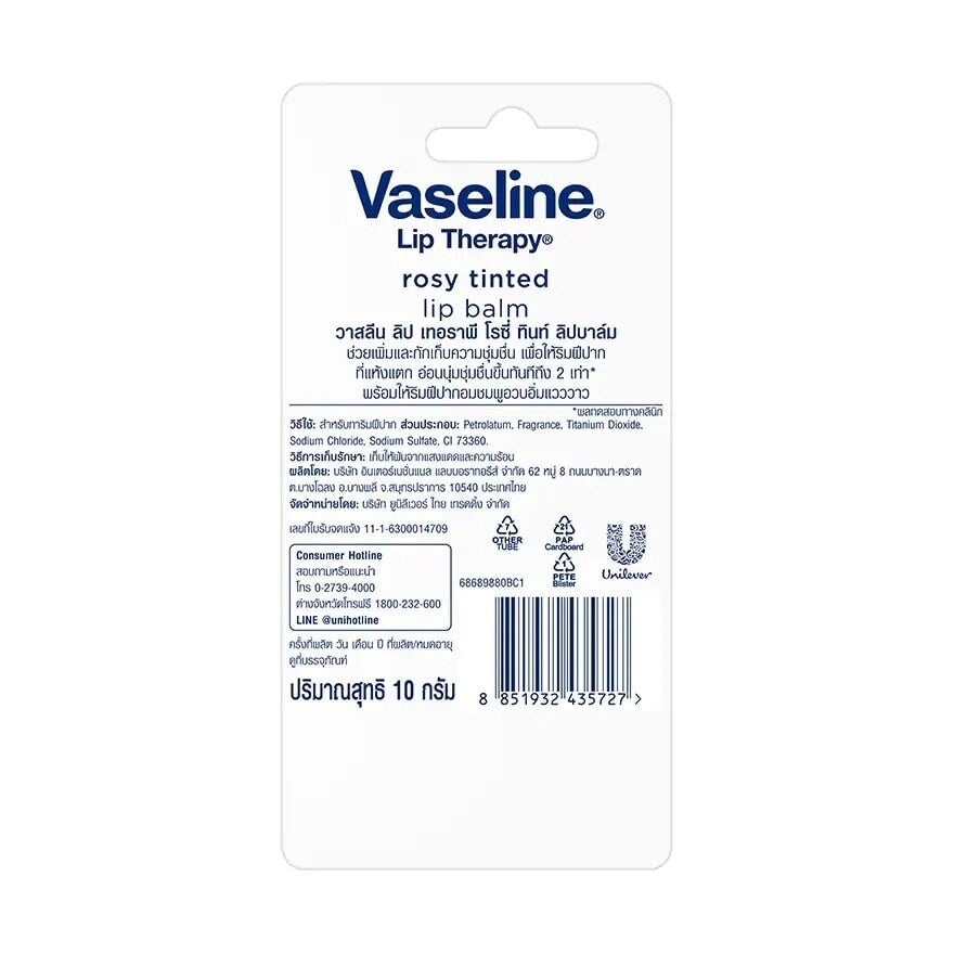 Vaseline Lip Therapy Rosy Tint Lip Balm 10 G