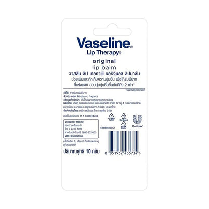 Vaseline Lip Therapy Original Lip Balm 10 G