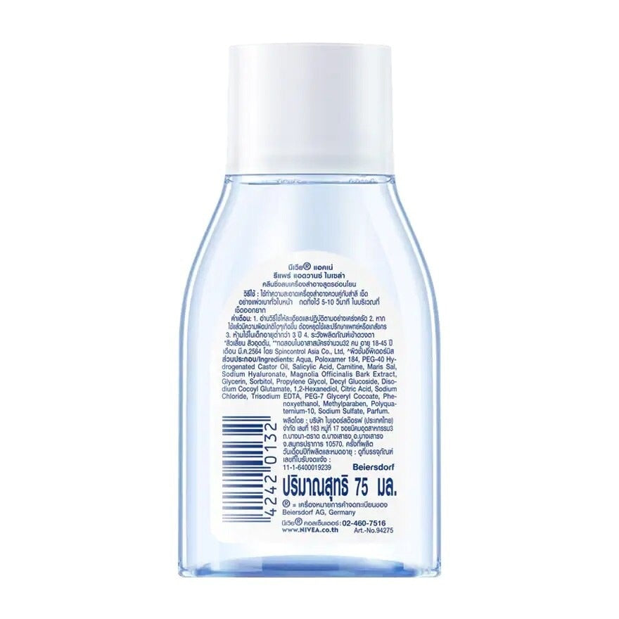 Nivea Acne Repair Advanced Micellar 75 Ml