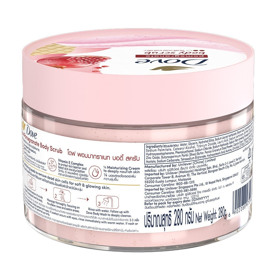 Dove Body Scrub Pomegranate 280 G