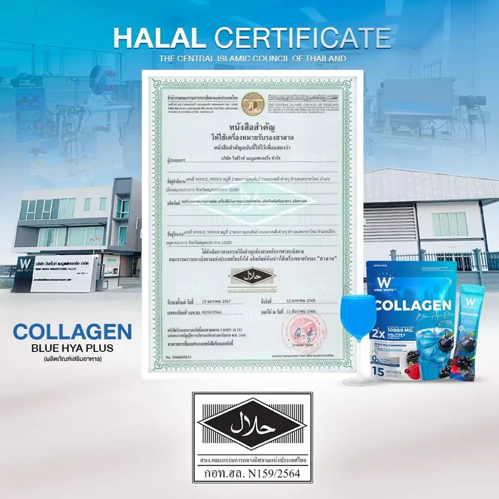 WinkWhite Collagen Blue Hya Plus