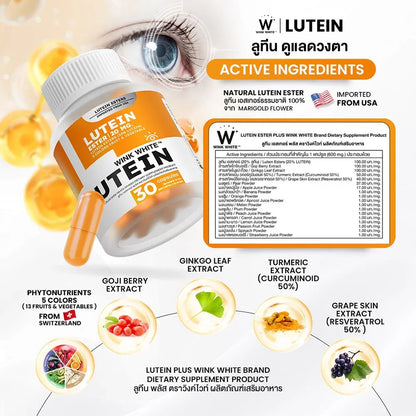 WinkWhite Lutein