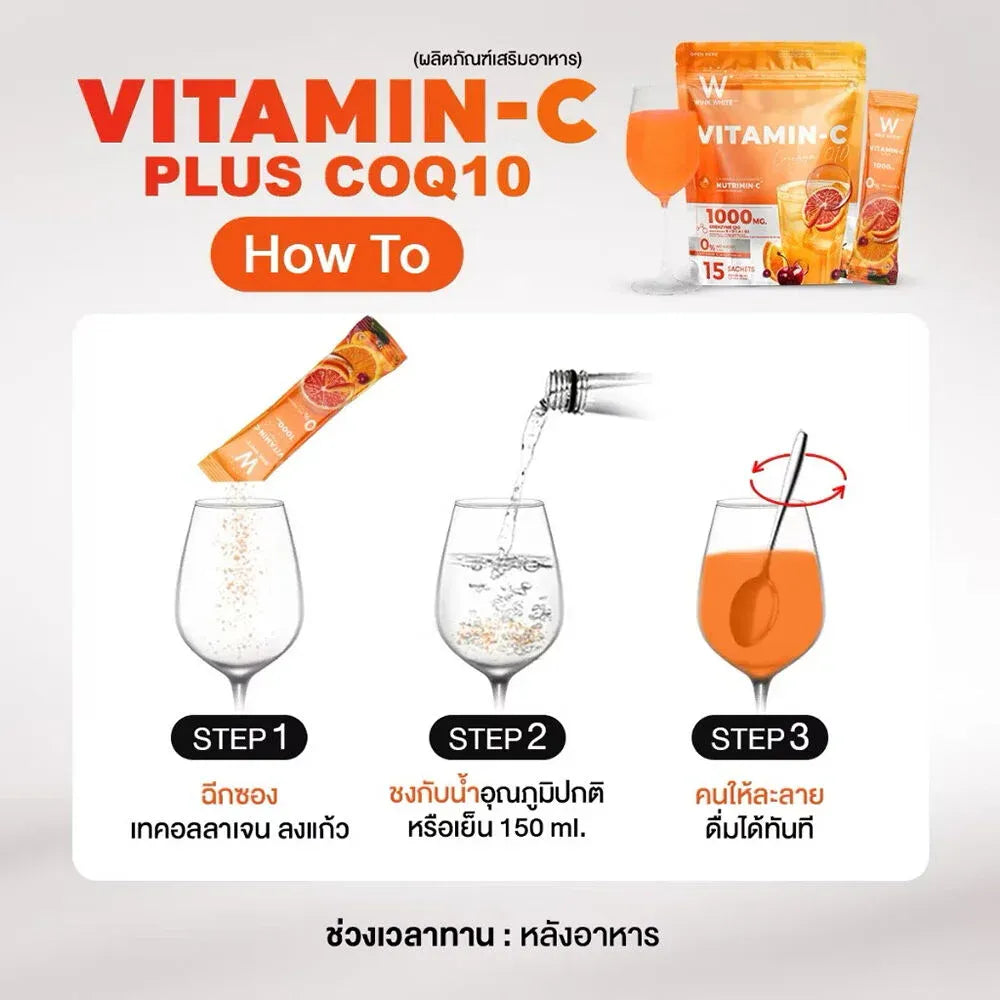 WinkWhite Vitamin-C Coenzyme Q10