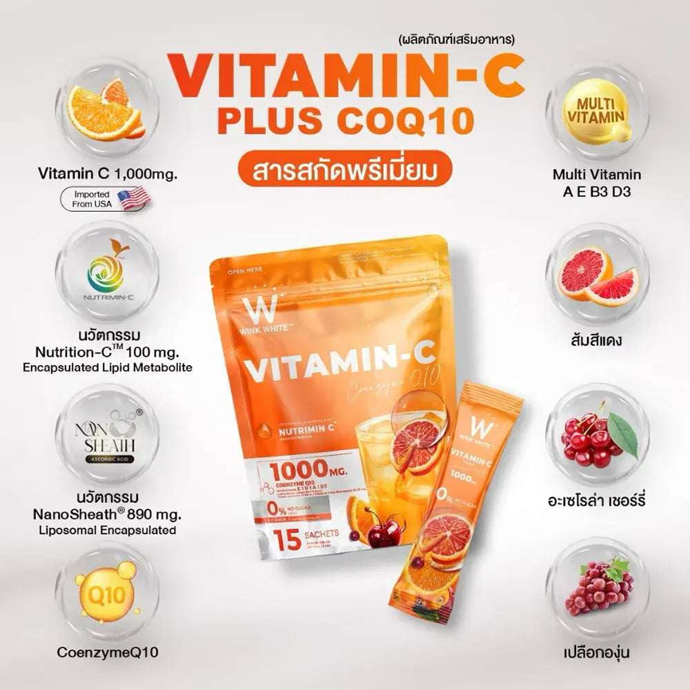 WinkWhite Vitamin-C Coenzyme Q10