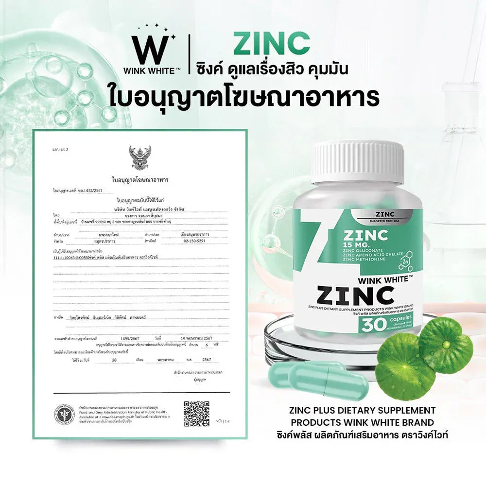  WinkWhite Zinc