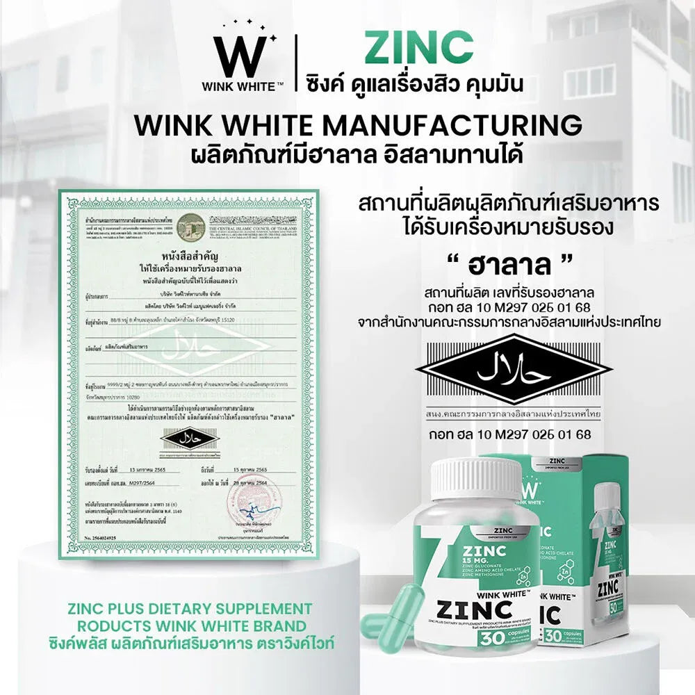  WinkWhite Zinc