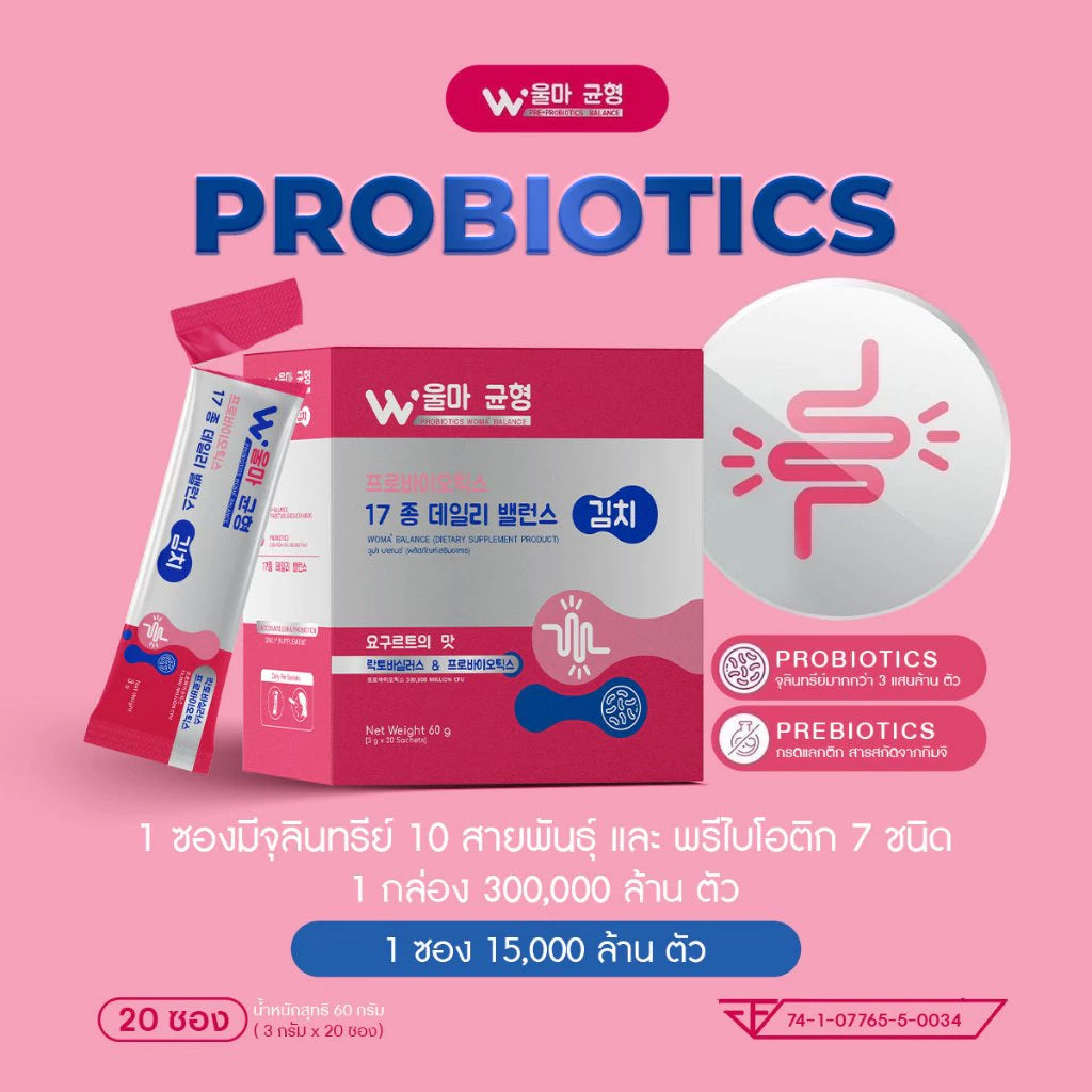 Woma' Balance Pro+Prebiotics