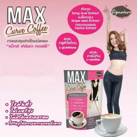 MAX CURVE Sugar-Free Slimming Coffee 150g Energy Boost