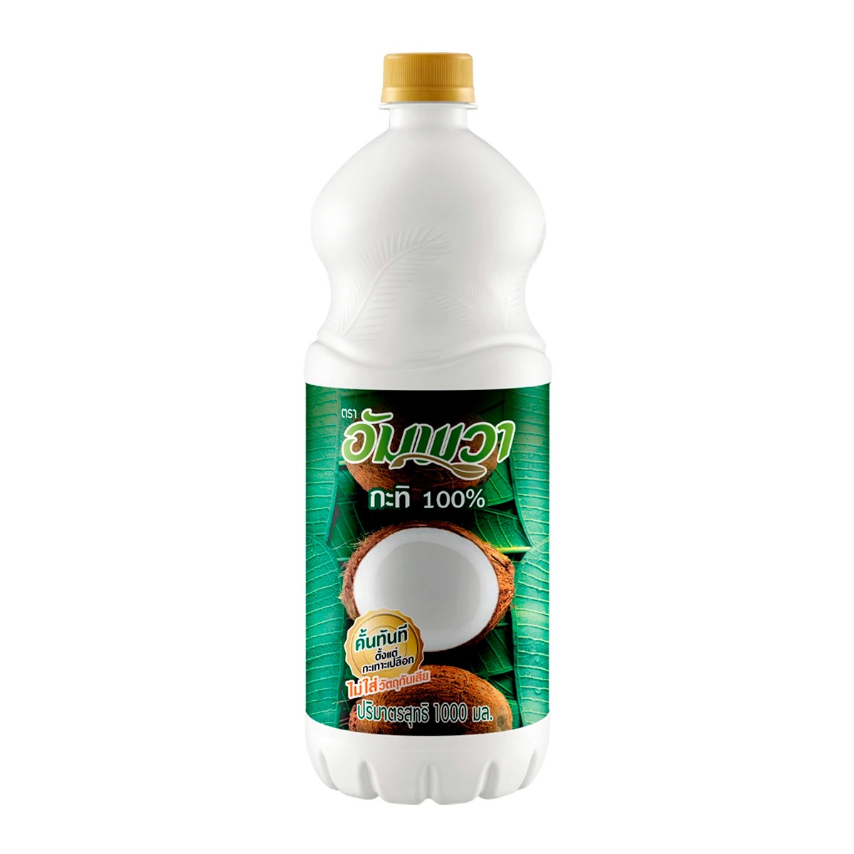 AMPAWA 100% Coconut Milk - premium Thai coconut milk made in Thailand for authentic cooking