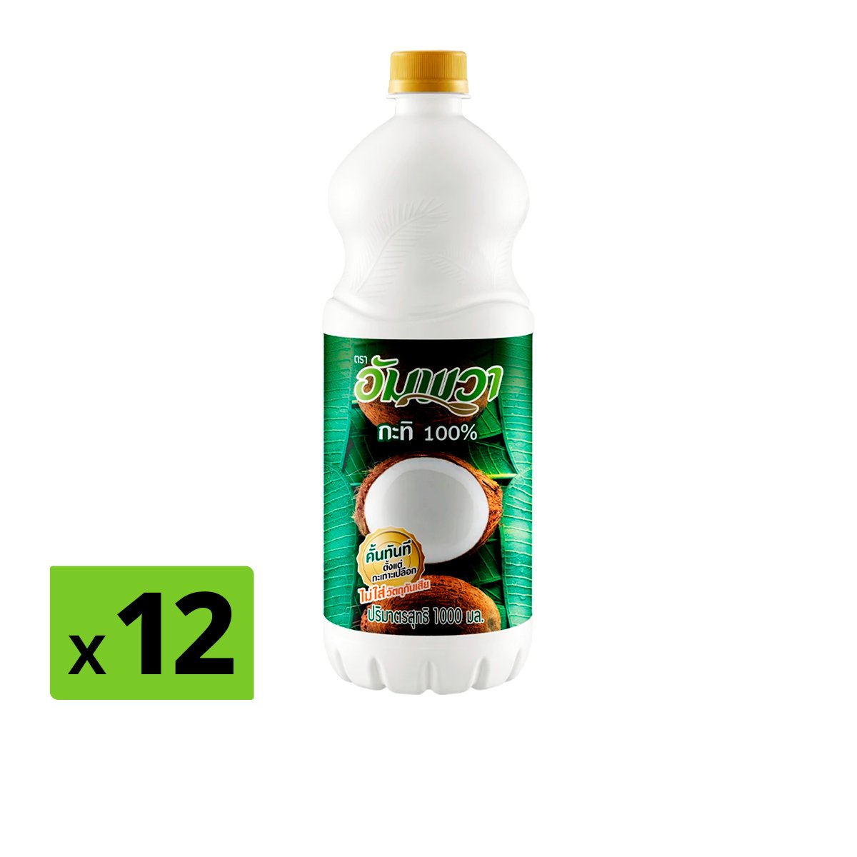 Thai green curry made with AMPAWA 100% Coconut Milk - authentic Thai recipe from Thailand