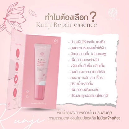 Kunji Repair Essence, a toner for nourishing your vagina