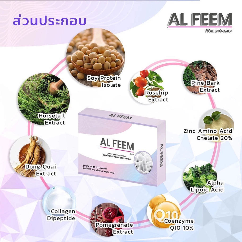 AL FEEM Dietary Supplement: Balance Body & Clear Skin | Medical Grade ...