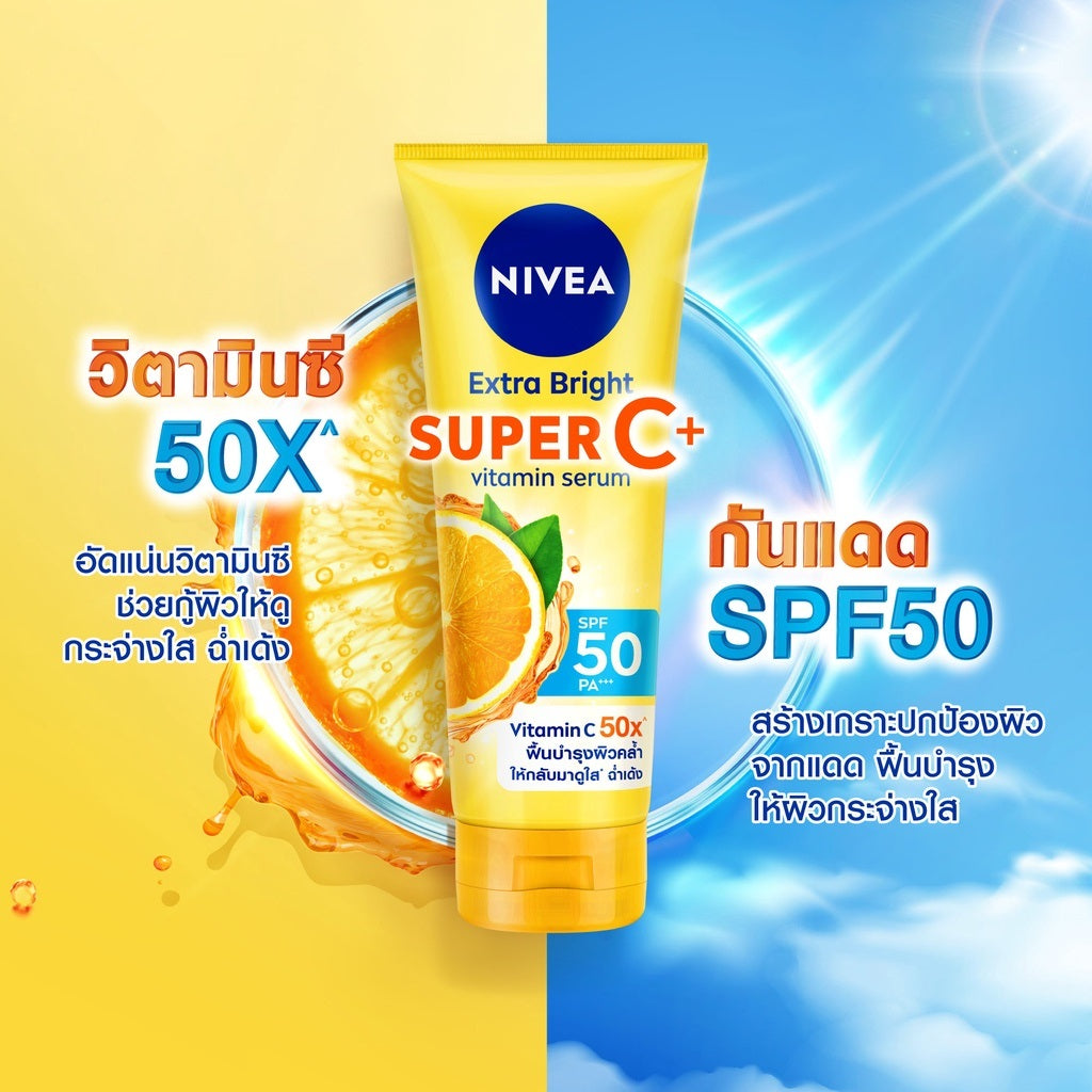 Nivea Extra Bright Super C+ Serum SPF50+++ 180 Ml