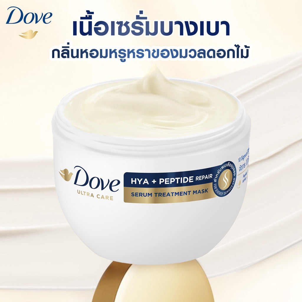 Dove Serum Treatment Mask Hya + Peptide Repair 220 G