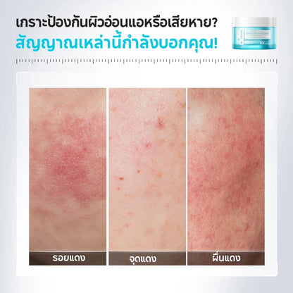 Papa Feel 5X Ceramide Moisturizer texture close-up 5 ceramides panthenol hyaluronic acid formula