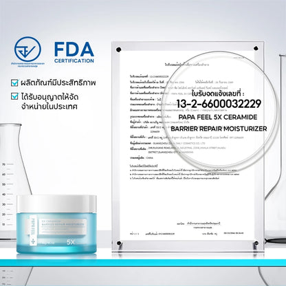 Papa Feel 5X Ceramide Barrier Repair Moisturizer jar packaging Thailand ceramide barrier repair cream