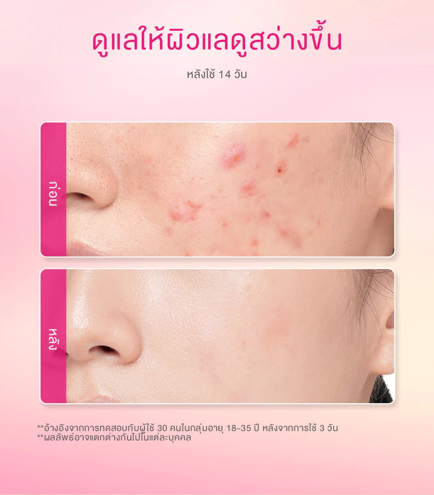 Woman applying Glad2Glow Peach Retinol Moisturizer for smooth bright radiant glowing skin before after results