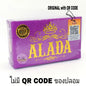 Alada Whitening Soap 160g natural ingredients for skin brightening
