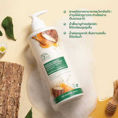 De Leaf Thanaka White& Smooth   Serum Shower Cream