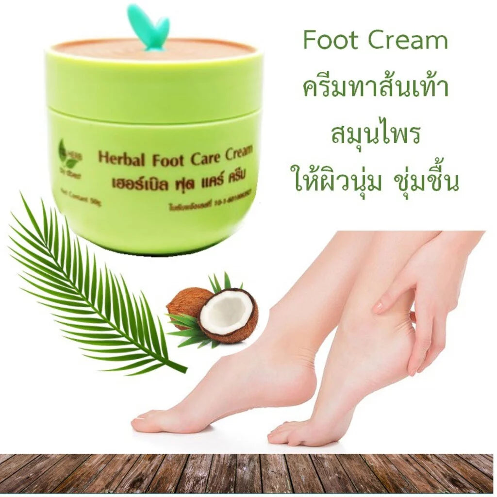 Herbal Foot Cream  50g