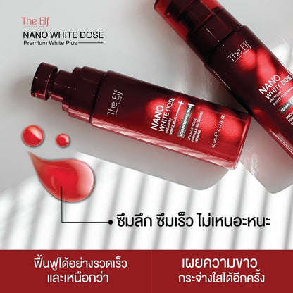 THE ELF Nano White Dose 60ml Swiss whitening serum made in Thailand