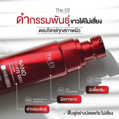 THE ELF Nano White Dose 60ml Swiss whitening serum made in Thailand