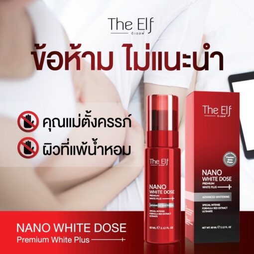 THE ELF Nano White Dose 60ml Swiss whitening serum made in Thailand