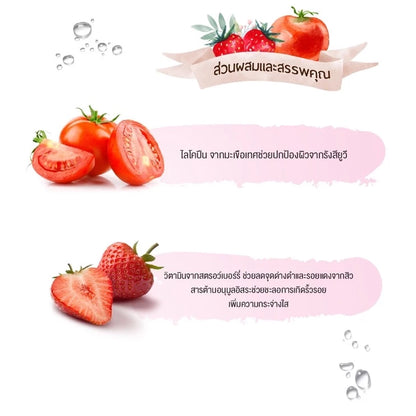 Thai FDA registered Tomato Strawberry Brightening Gel for dark spots uneven tone dull skin