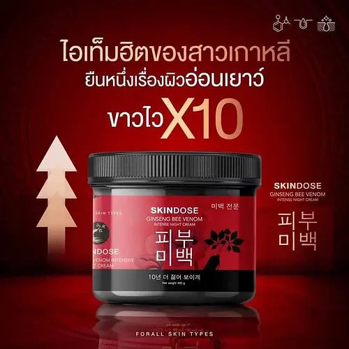 SkinDose Ginseng Bee Venom Intense Night Cream