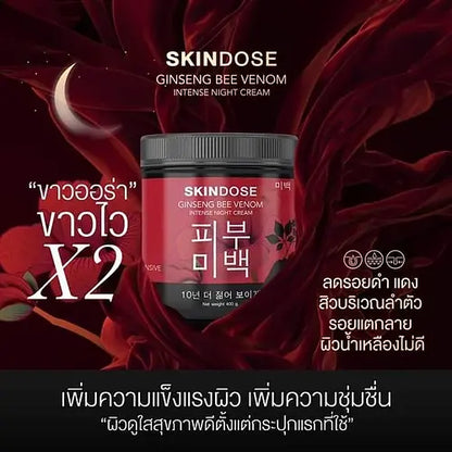 SkinDose Ginseng Bee Venom Intense Night Cream