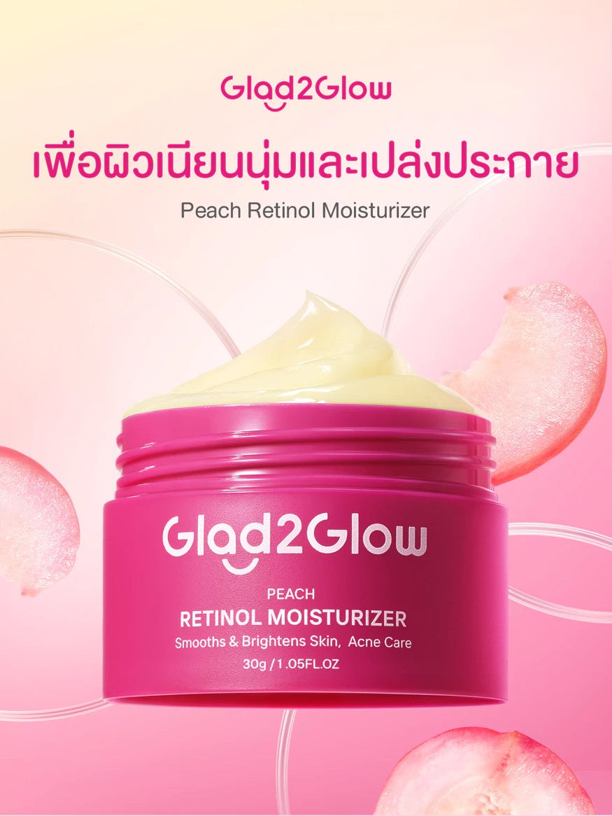 Glad2Glow Peach Retinol Moisturizer 30g jar packaging Thailand anti-aging facial cream with Retinol HPR Niacinamide