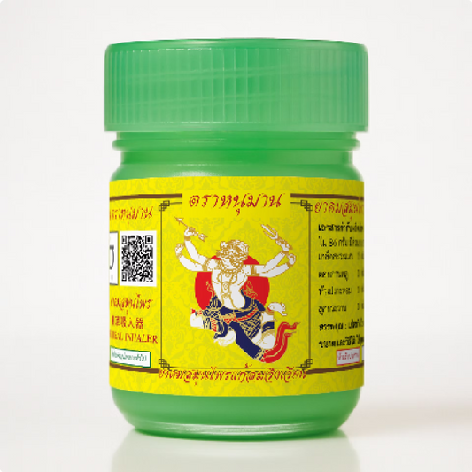 Hanuman Thai Herbal Inhaler stick packaging Thailand natural congestion relief herbal wellness