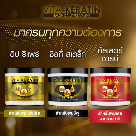 Vita Keratin Treatment Salon Daily Deep Repair 250ml bottle packaging Thailand keratin hair treatment