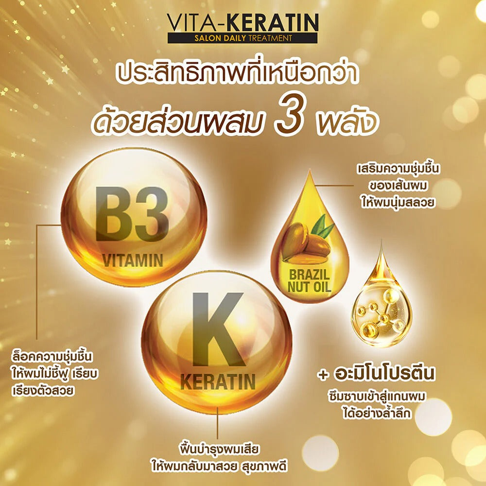 Vita Keratin Daily Deep Repair texture close-up hydrolyzed keratin panthenol argan oil vitamin E formula