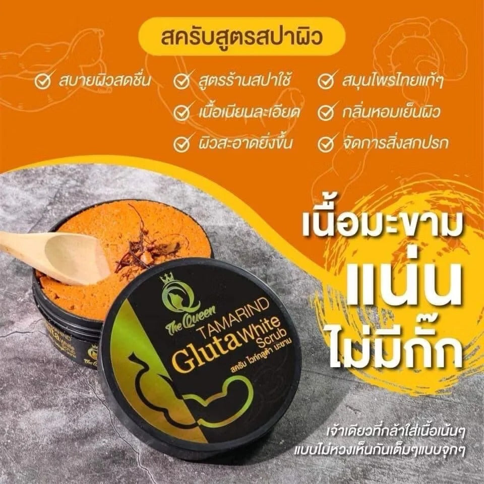 The Queen Tamarind Gluta Scrub jar packaging Thailand herbal brightening body scrub