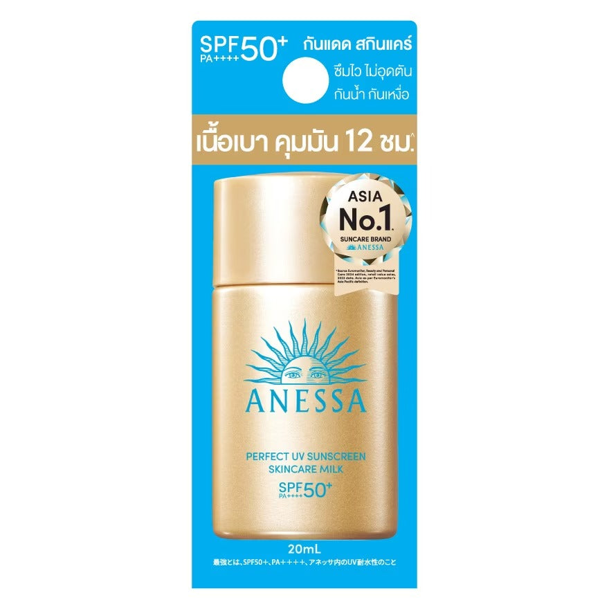 ANESSA Perfect UV Sunscreen Skincare Milk NA SPF50+ PA++++ – Gold UV Milk