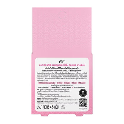 Sasi Sasi Setting Powder texture close-up micro-fine silica oil-control polymers formula