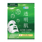 Hadabirei Whitening Mask Sheet 25g sachet packaging Thailand brightening sheet mask