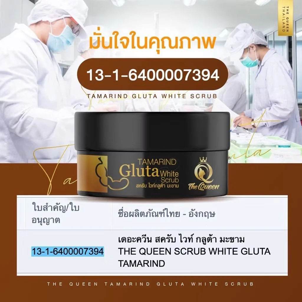 The Queen Tamarind Gluta Scrub jar packaging Thailand herbal brightening body scrub